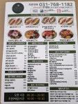 날쌘카페 샌드위치&샐러드 곤지암점