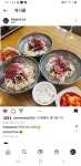 이가네바지락칼국수팥죽