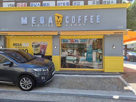 메가MGC커피 녹번점 사진