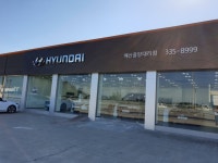 현대자동차 예산중앙대리점