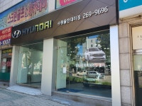 현대자동차 수원율전대리점