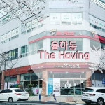 에코빌원룸