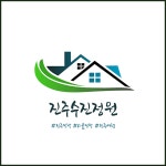 진주수진정원