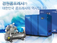 대성종합상사