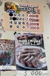 대장금바지락손칼국수