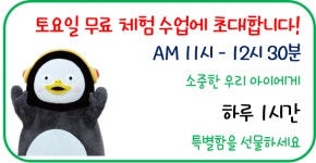 북구 푸름태권도장