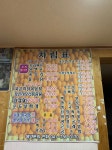 콩콩이와청청이