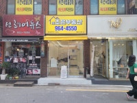 더조은공인중개사사무소