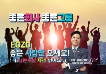 알렉스그룹 본부