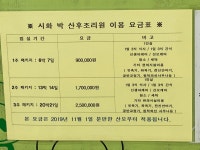 시화박산후조리원