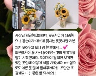 달리안플라워