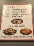 황비홍마라탕 계양점