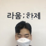 라움하제 광주충장점
