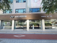 현대자동차 고덕대리점