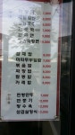 비자림중한식당 연동점