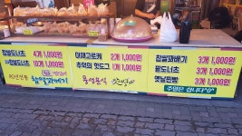 풍성분식