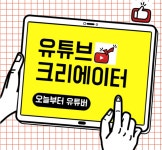 경남행복한교육사회적협동