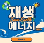 경남행복한교육사회적협동