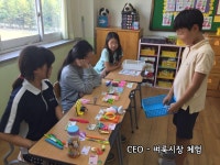 경남행복한교육사회적협동