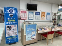 TWORLD 우일대리점 고성송학점