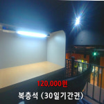 커피랑스터디 영천점