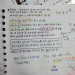 더블유스카이수학전문학원장형 | 스카이수학전문