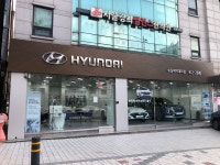 현대자동차 숭실대역대리점