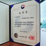 행정사법인 민행24 본점