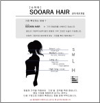 오빌리프 애오개점