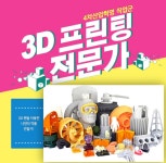 경남행복한교육사회적협동