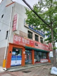 대우부동산중개인사무소