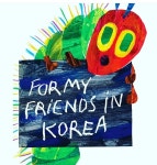 에릭칼아트잉글리쉬스튜디오학원