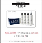 오빌리프 애오개점