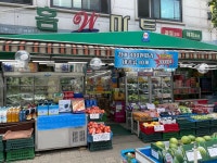 홈W마트
