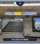 덴티스킨치과의원