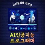 경남행복한교육사회적협동