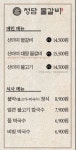 성공드림에프앤비