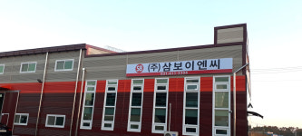삼보이엔씨
