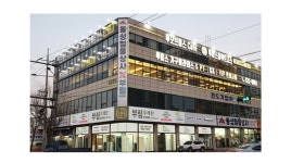 부림우레탄