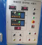 한국자동차정비기기