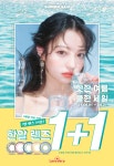 공팔공안경 렌즈베리 목포점