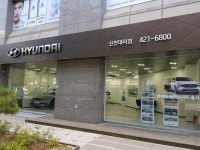 현대자동차 신천대리점
