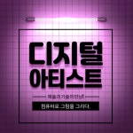 경남행복한교육사회적협동