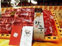 중앙축산