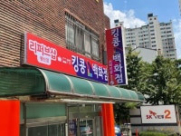 킹콩백화점 행신점