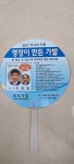 가발명장셀모