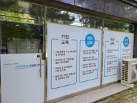 가치더하기컨설팅