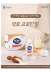 종근당건강 헬스벨스토리 서귀포중앙점