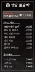 성공드림에프앤비