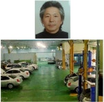 한신자동차공업사